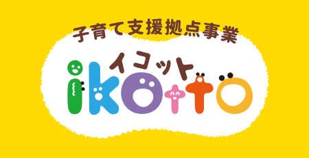 ikotto (写真)
