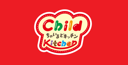 Child Kitchen (写真)